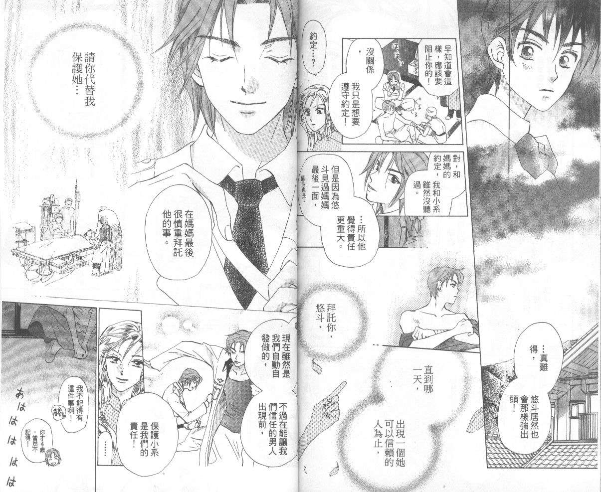第75页