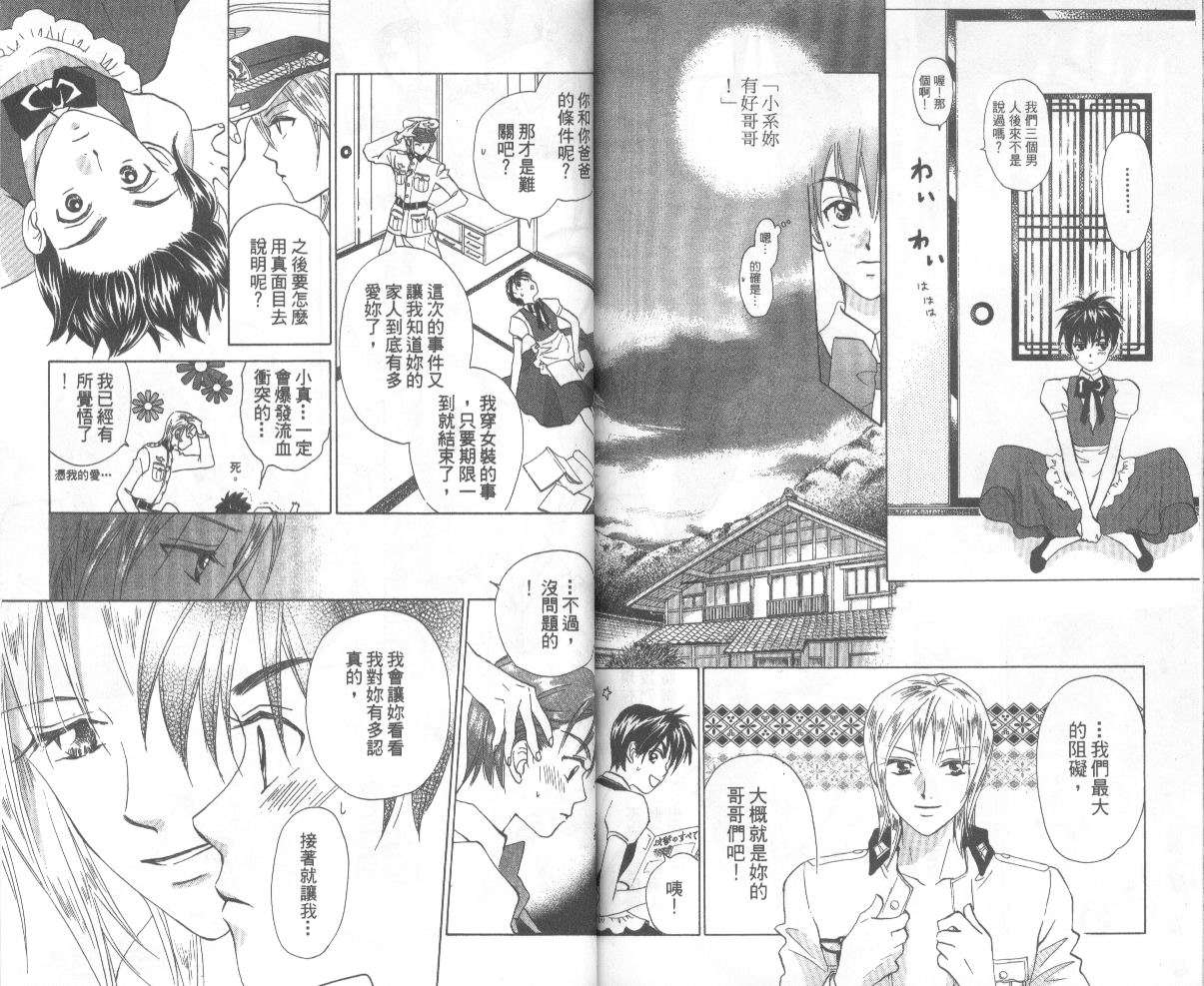 第76页