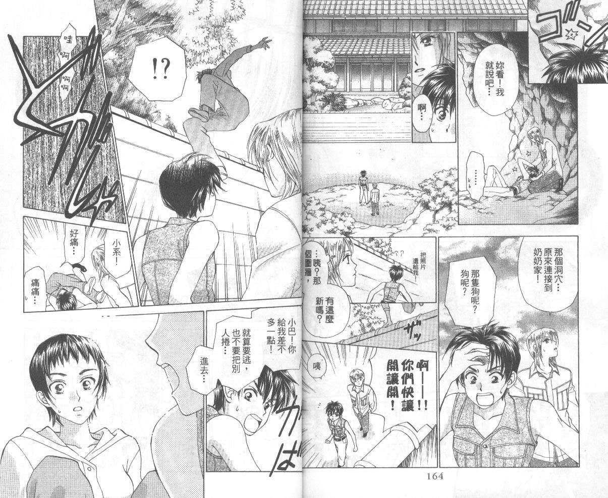 第80页