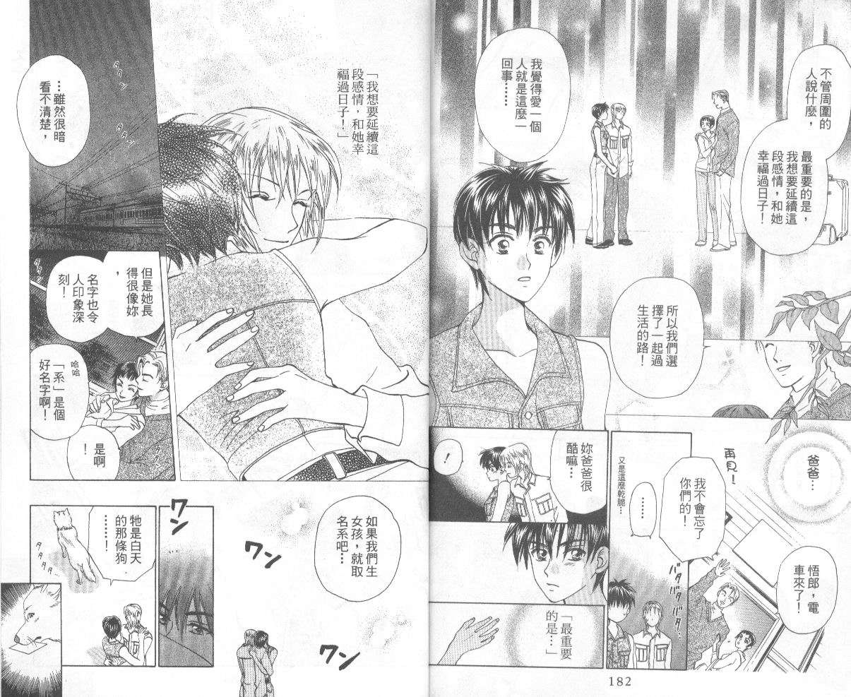 第89页