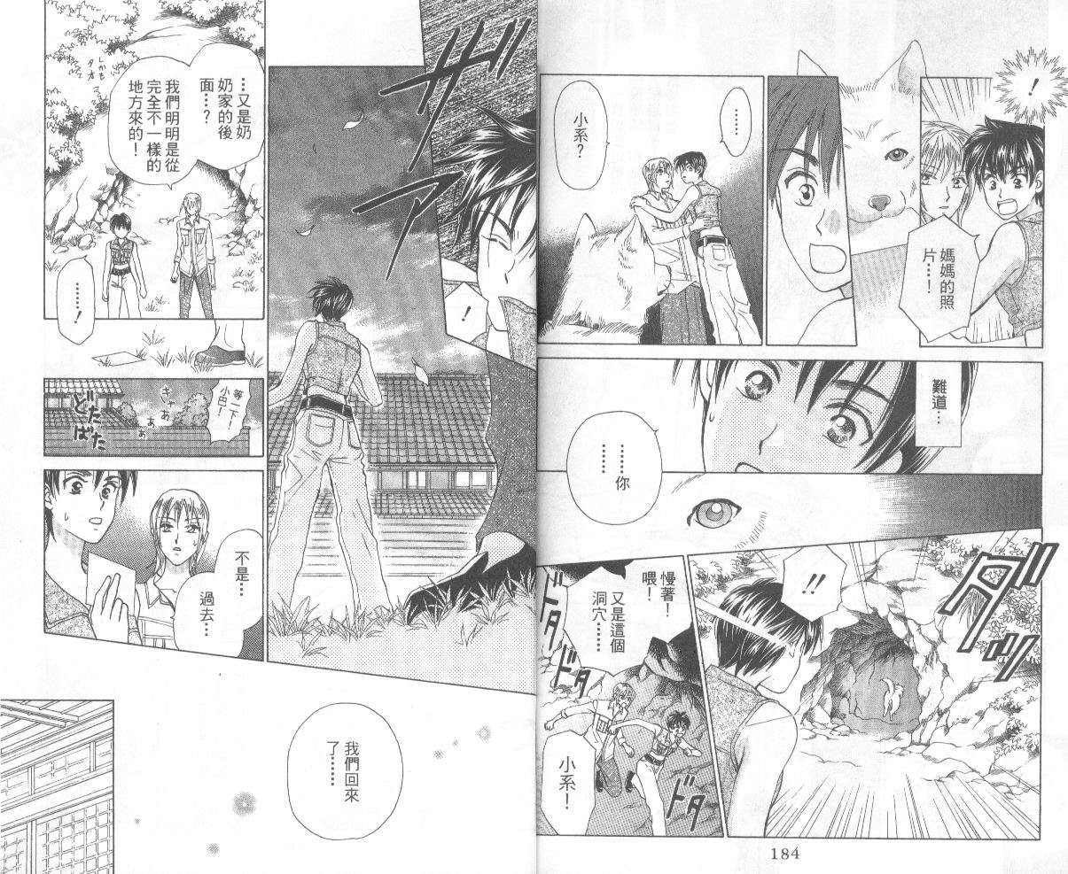 第90页