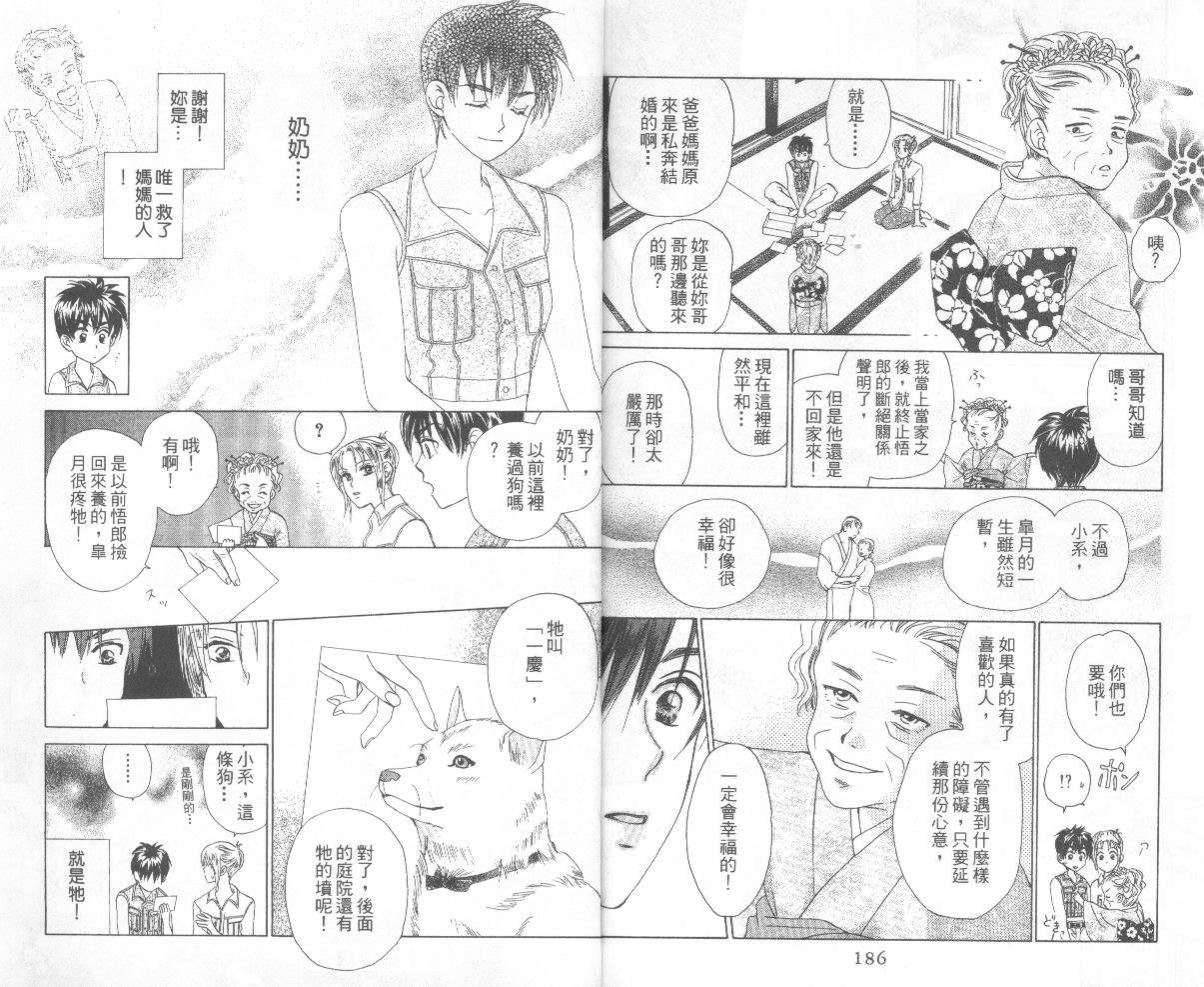 第91页