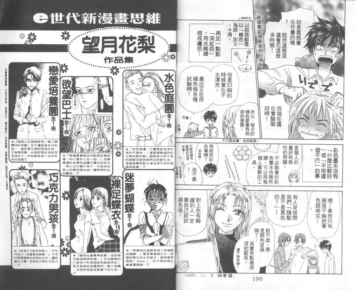 第93页