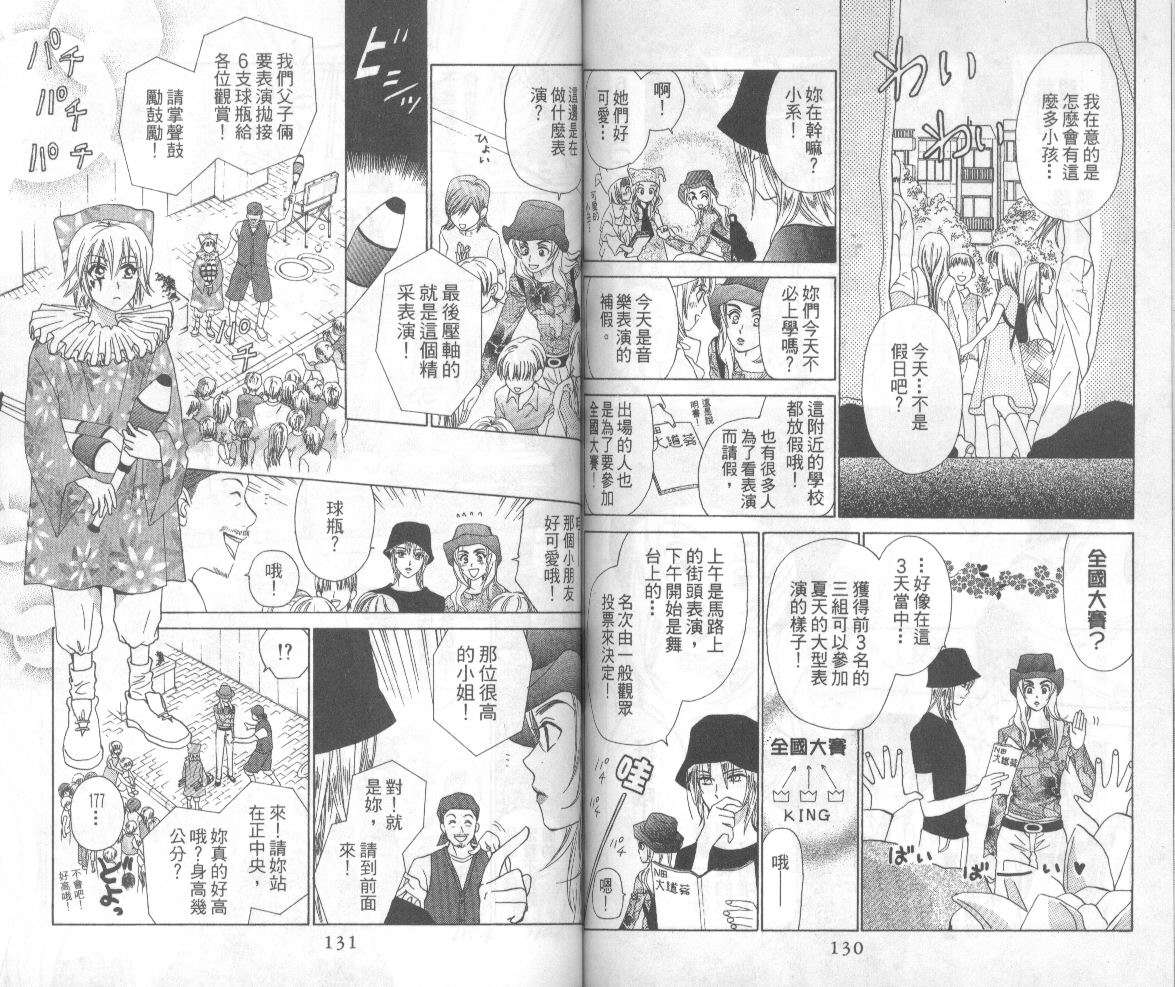 第64页