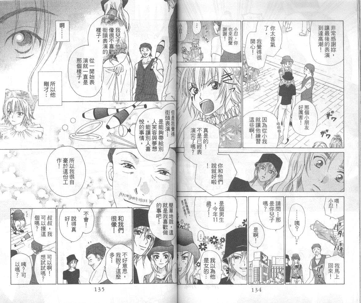 第66页
