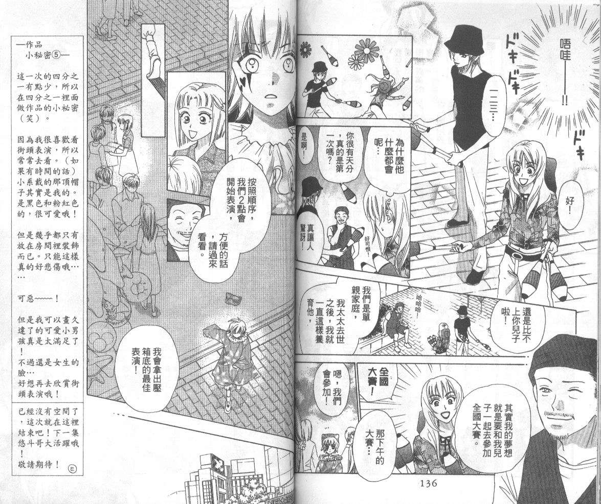 第67页