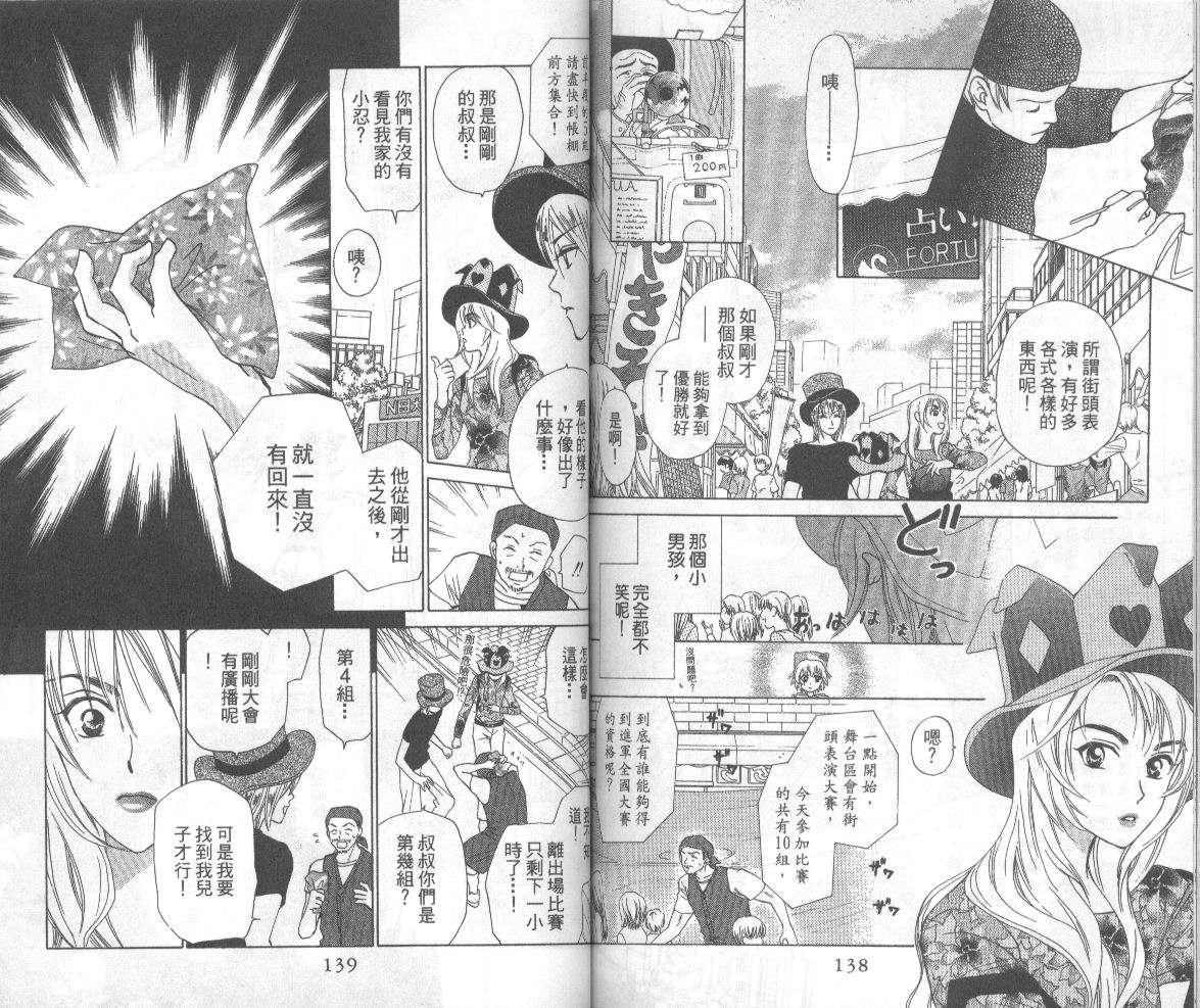 第68页