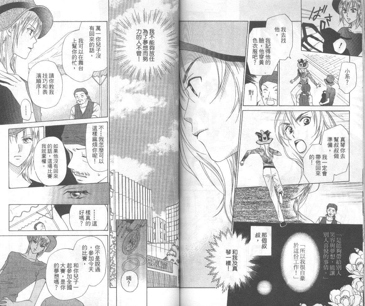 第69页