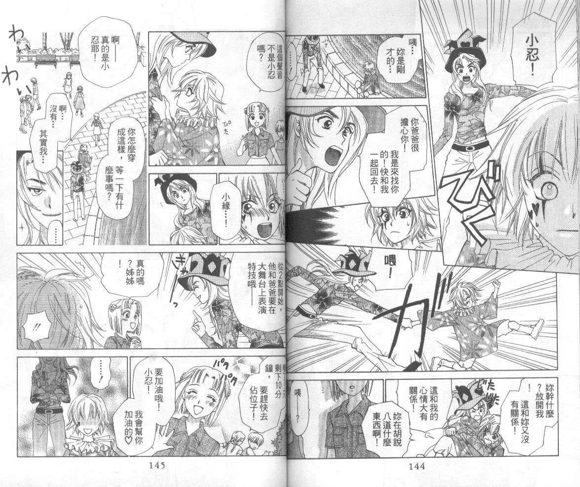 第71页