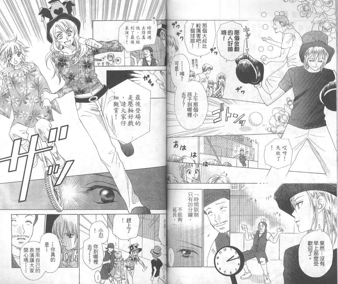 第74页