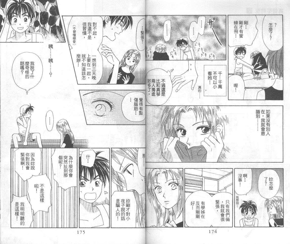 第86页