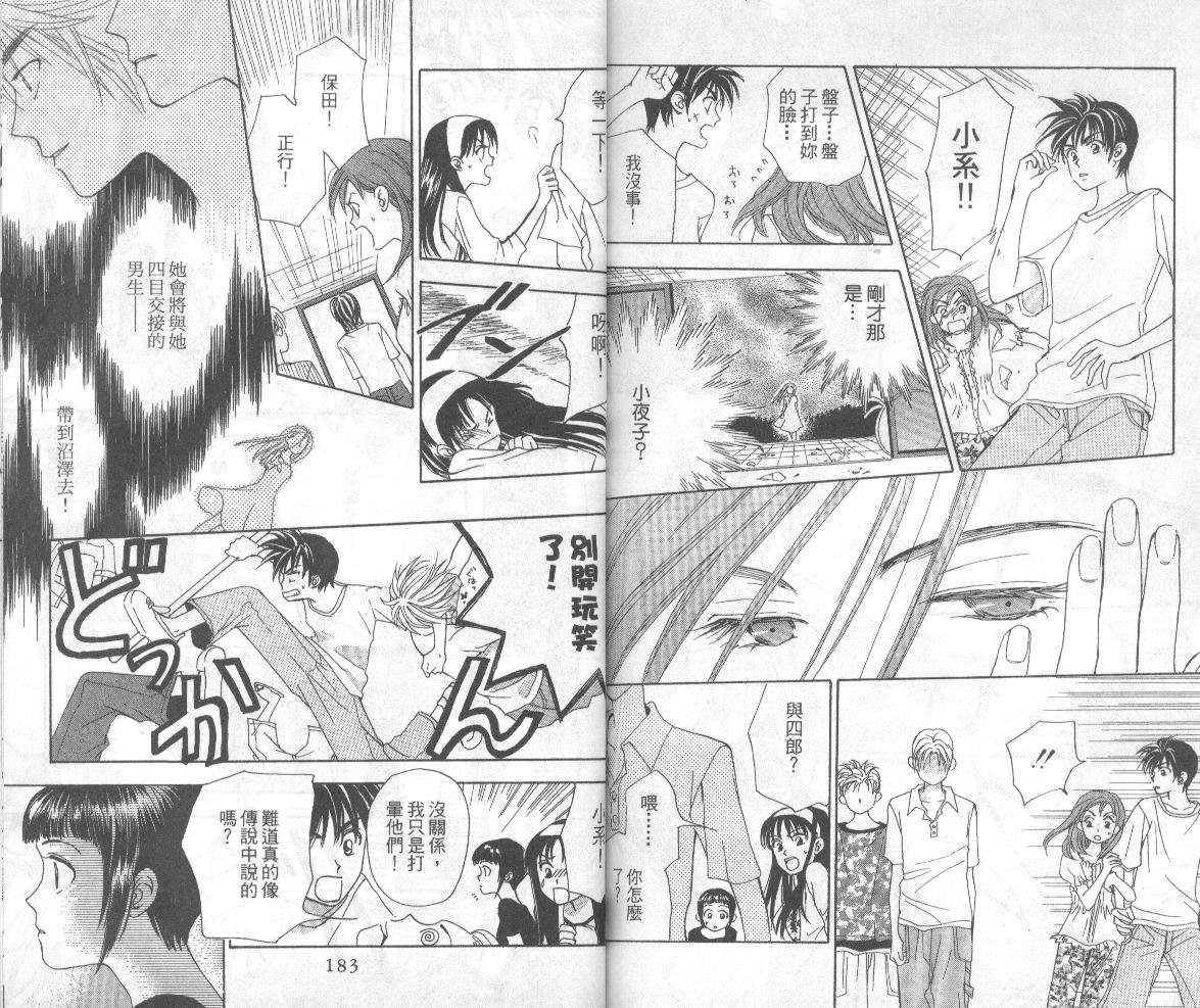 第90页