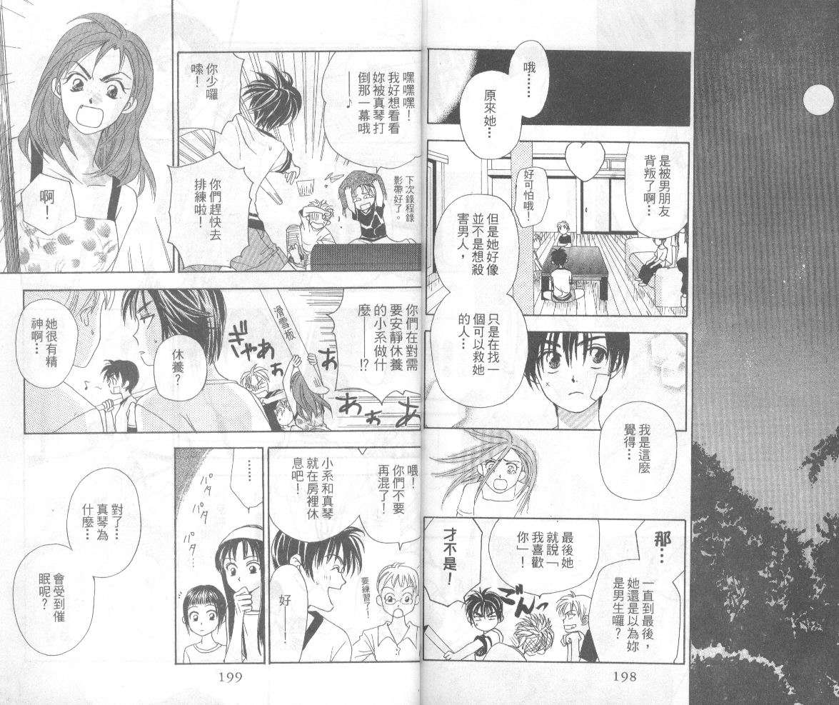 第98页