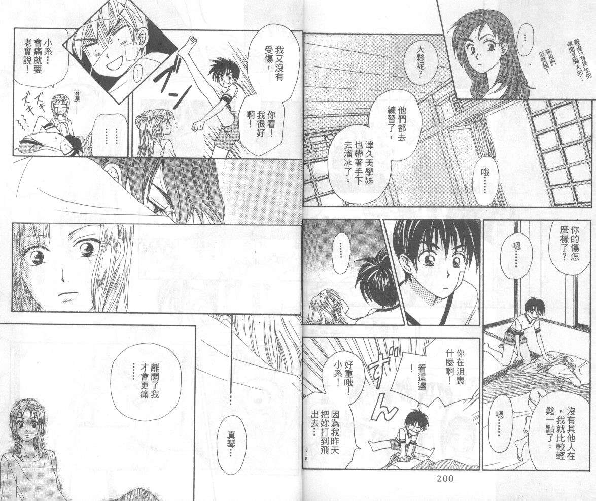 第99页