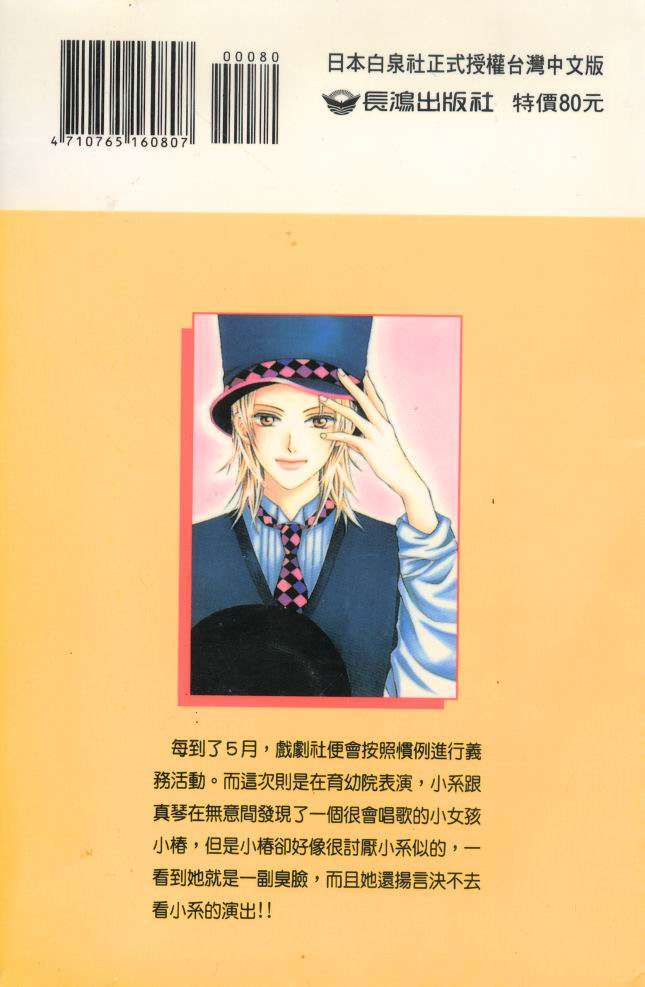 第103页