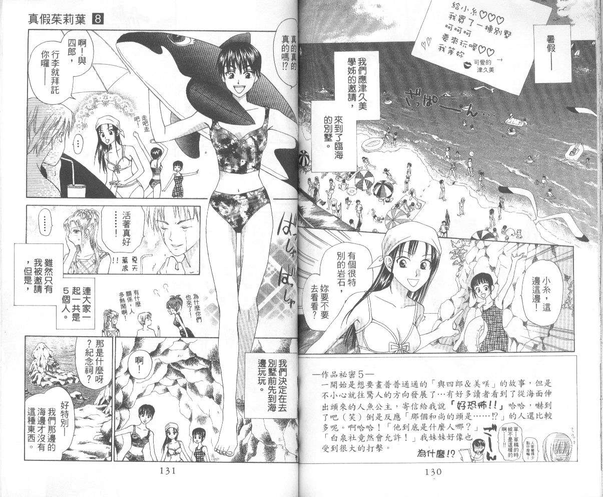 第64页