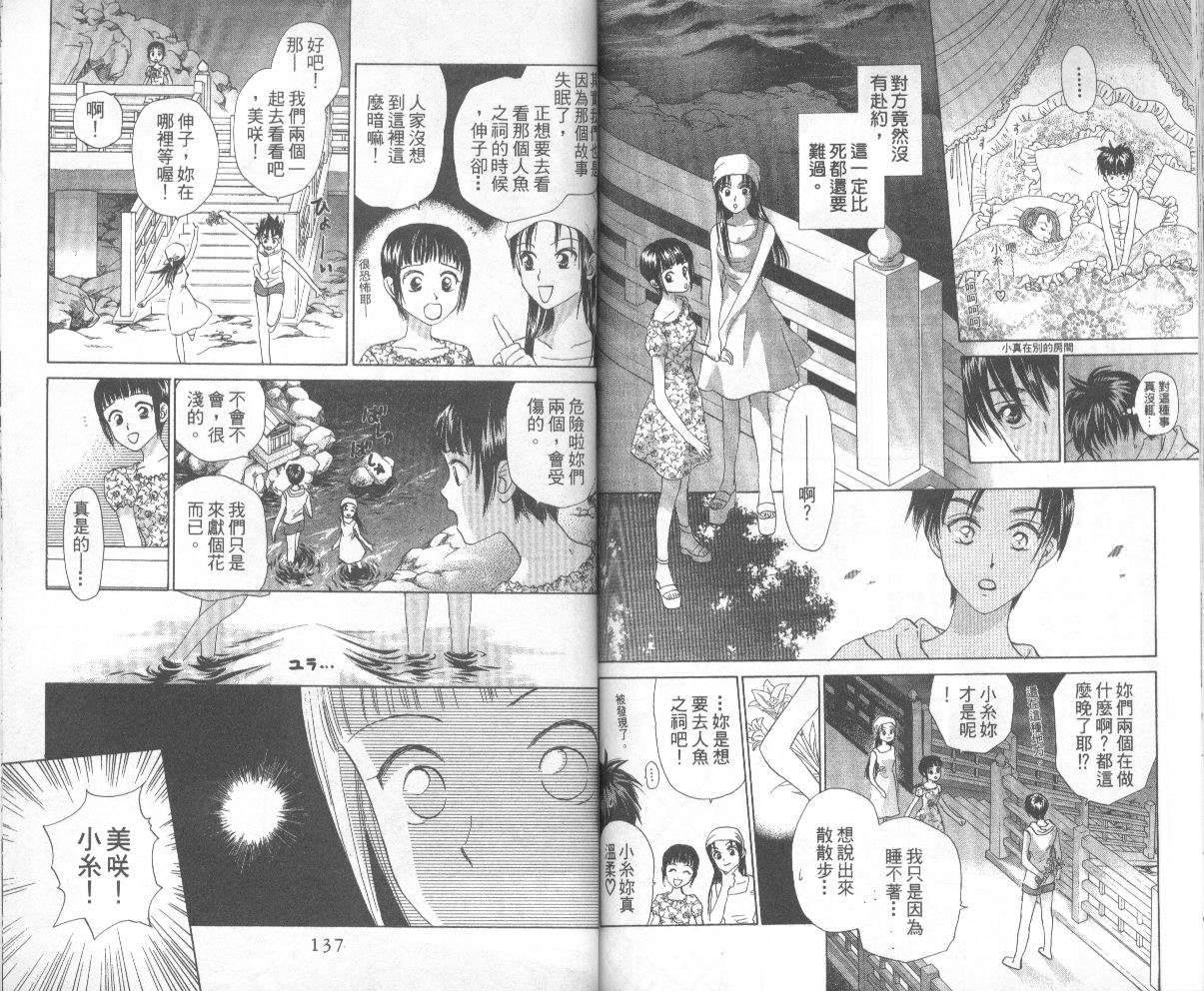 第67页