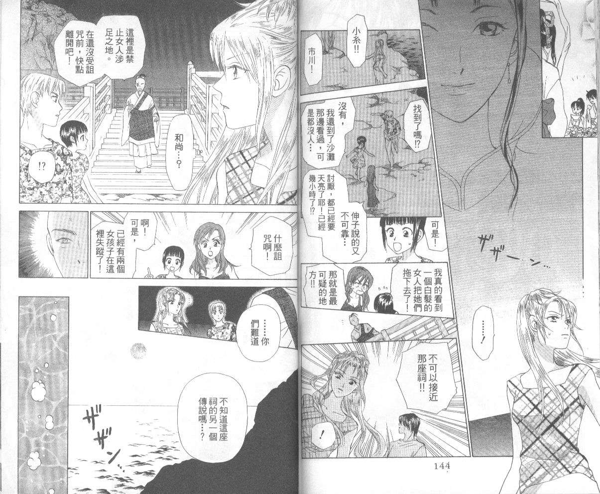 第71页