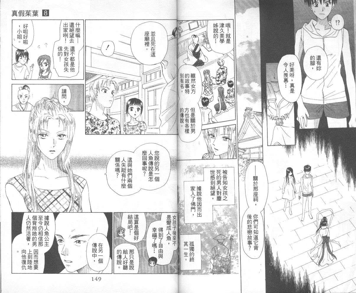 第73页