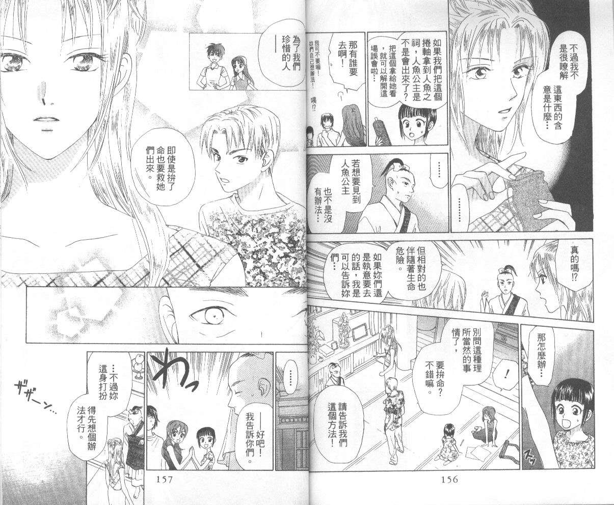 第77页
