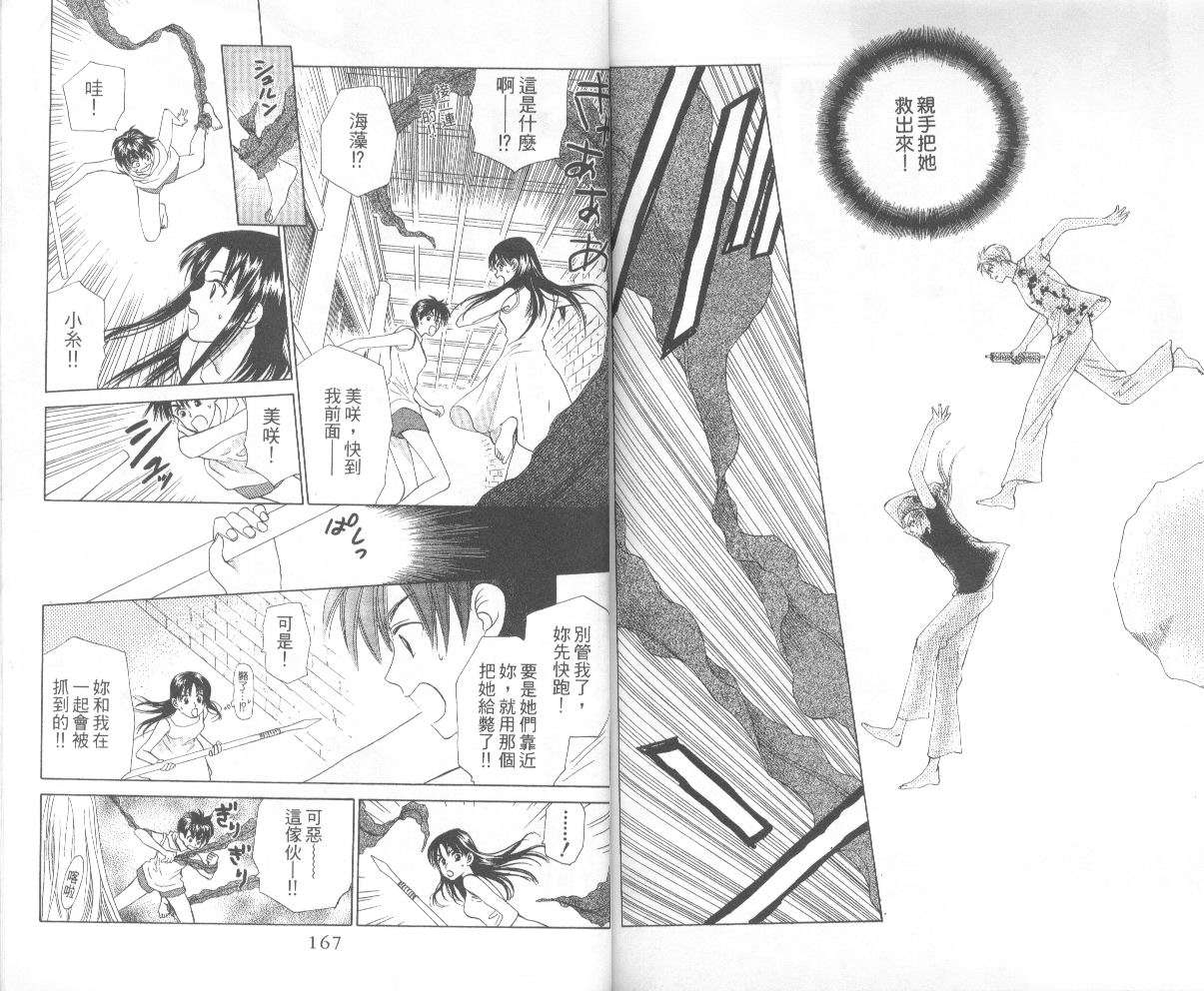 第82页
