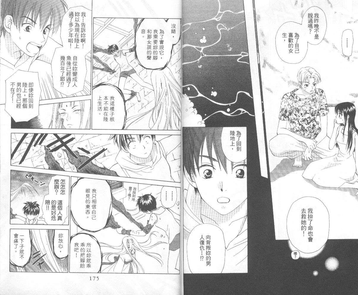 第86页