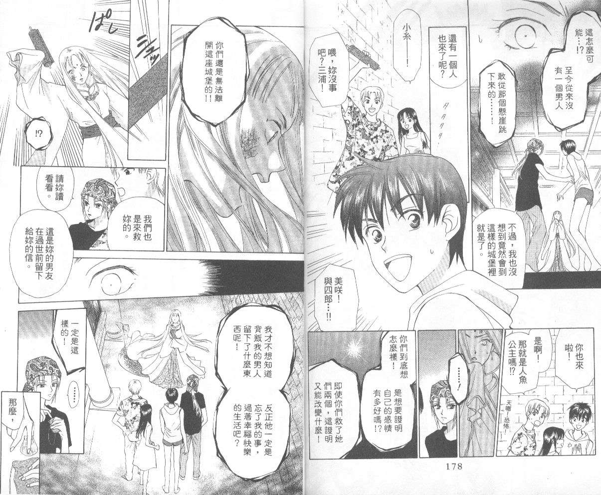 第88页