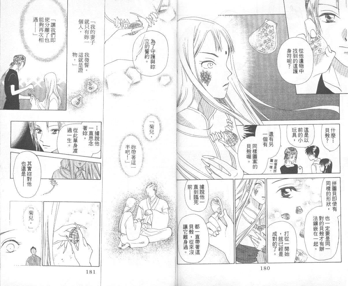 第89页