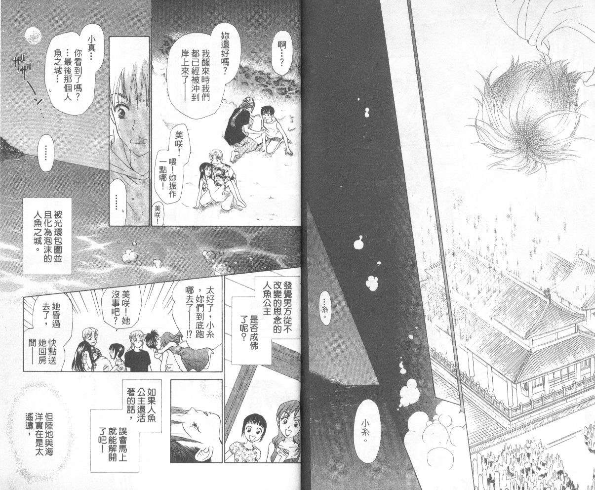 第91页