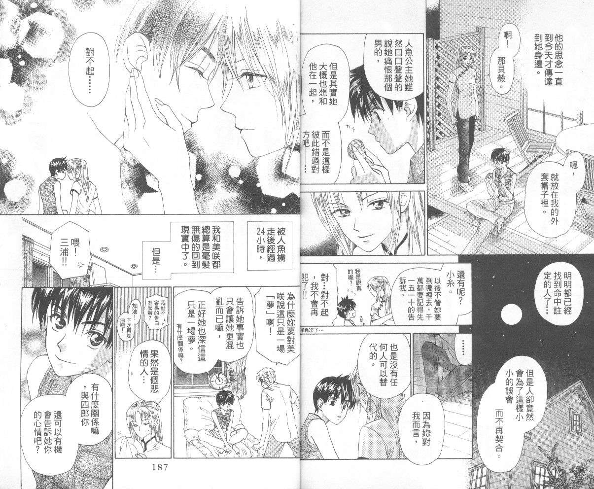 第92页