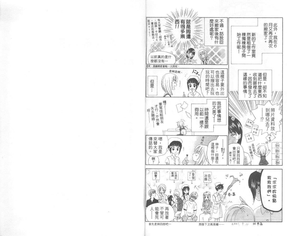 第94页