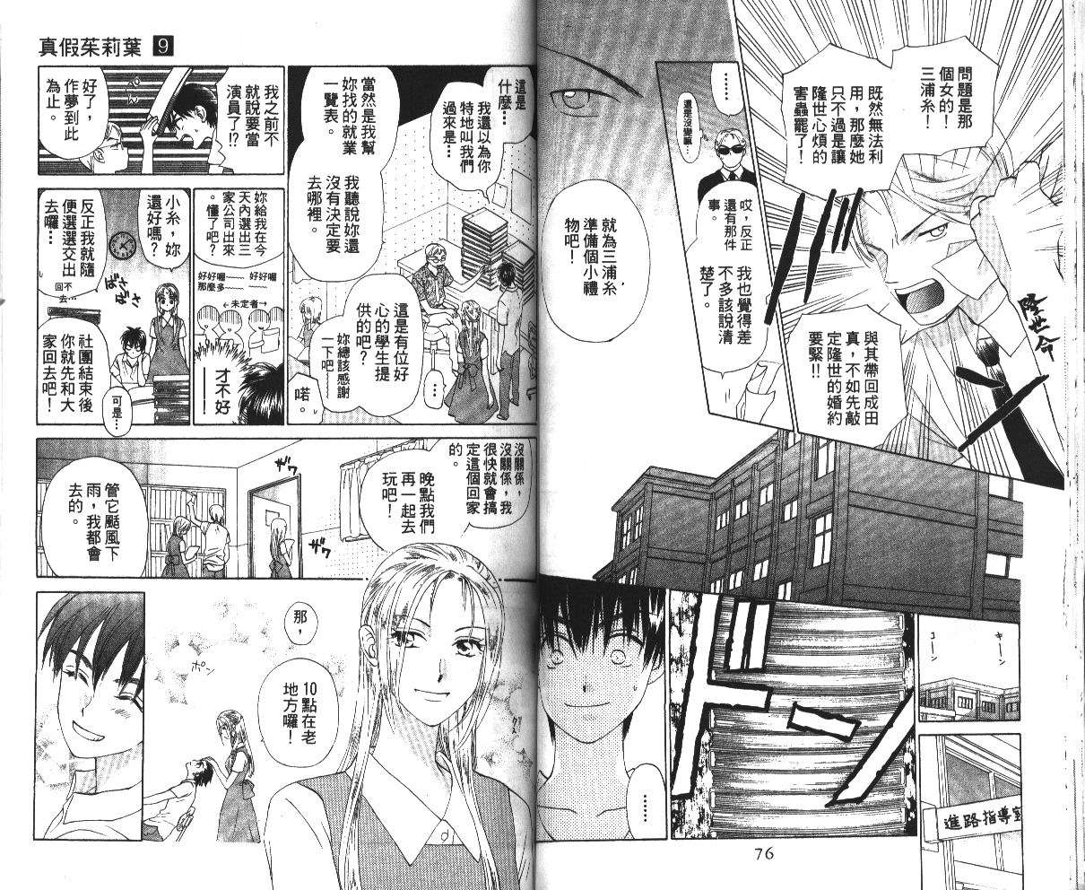 第36页