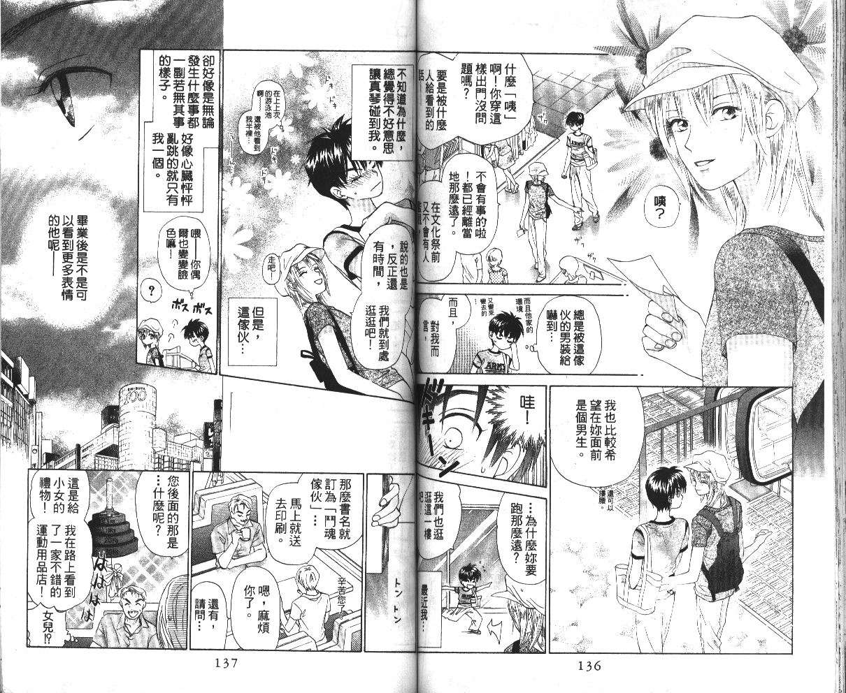 第66页