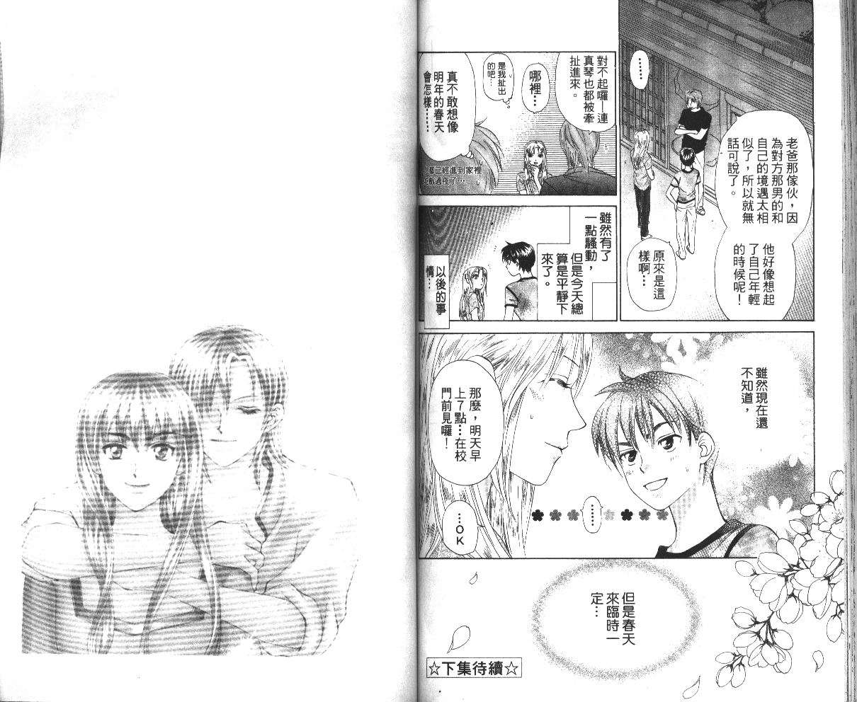第77页