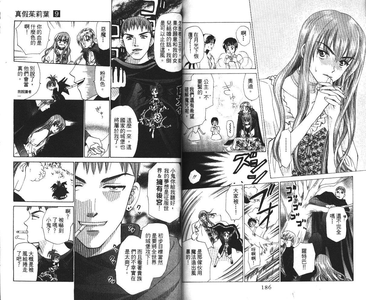 第90页