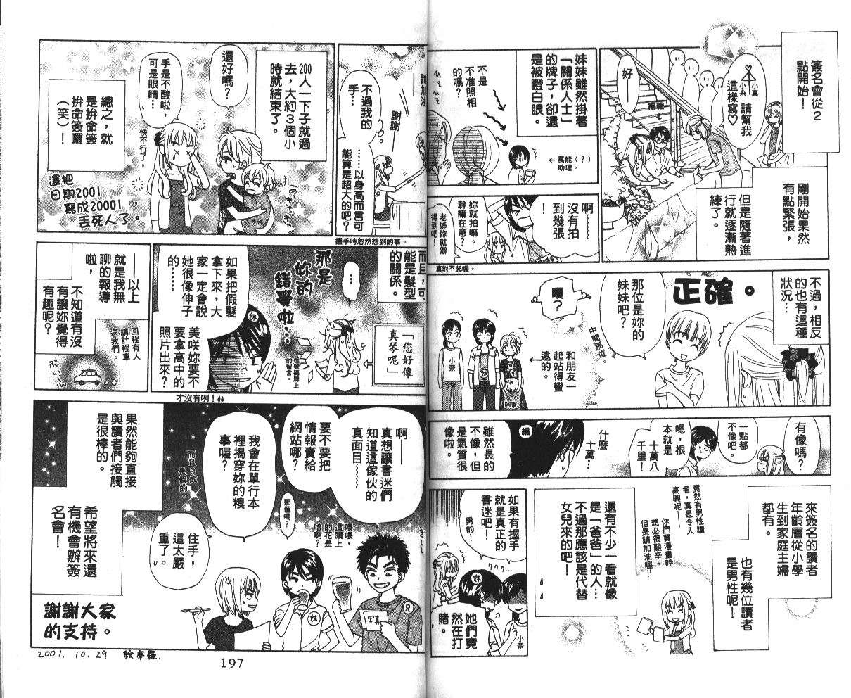 第95页