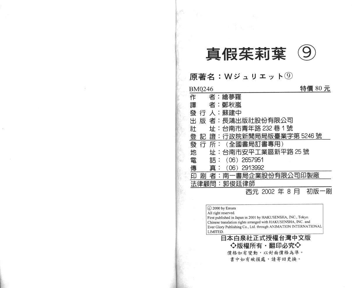 第96页