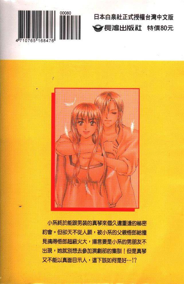 第97页