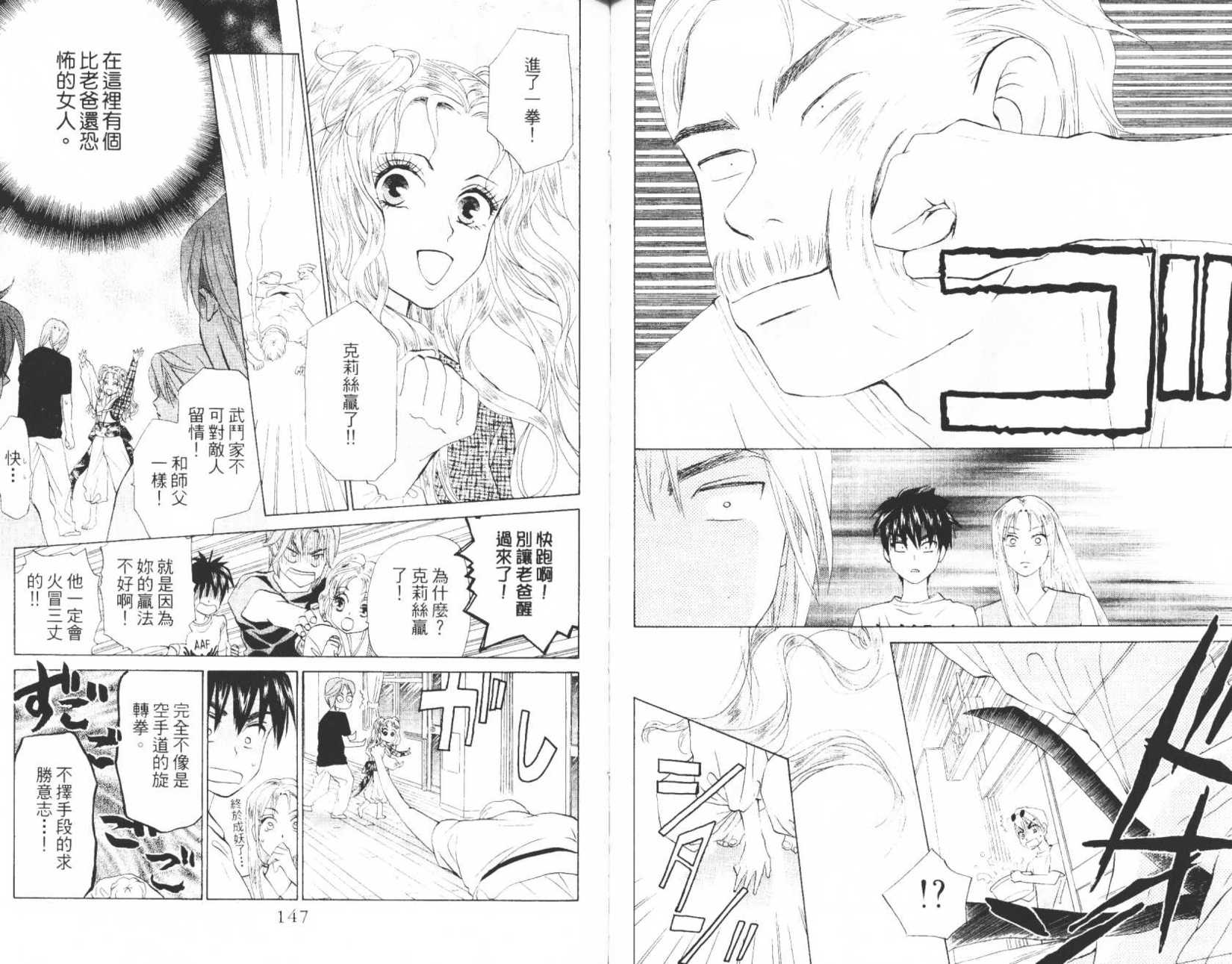 第71页