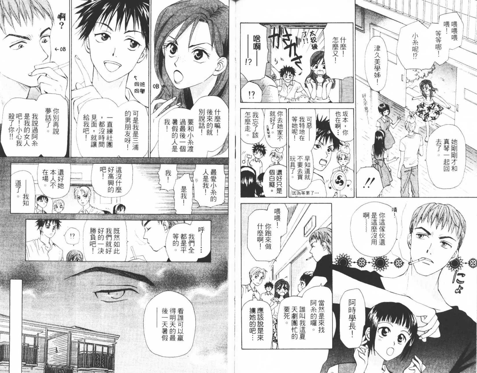 第78页
