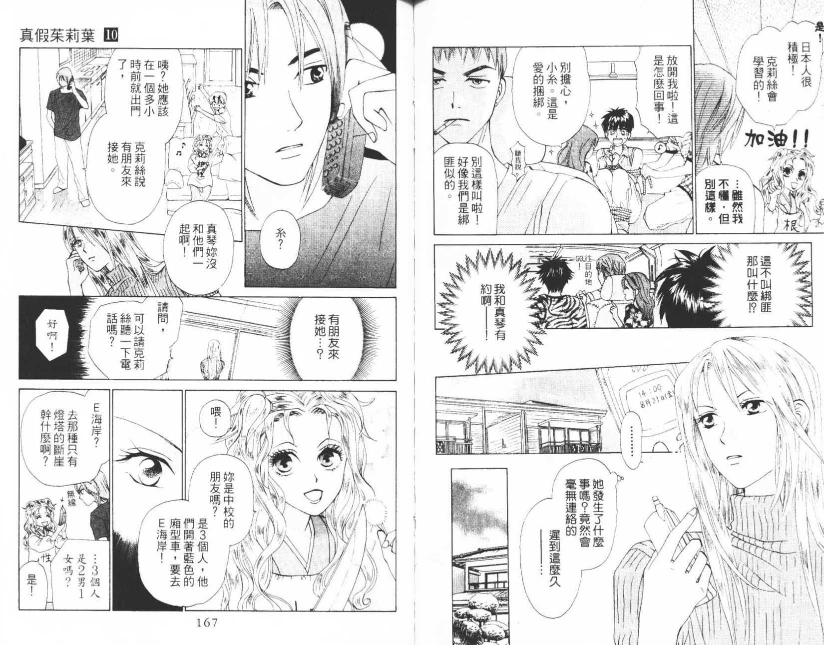 第81页