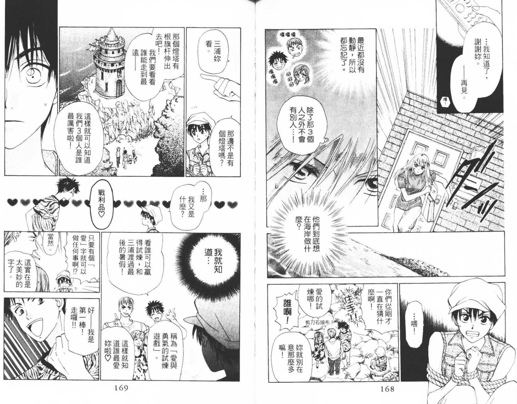第82页