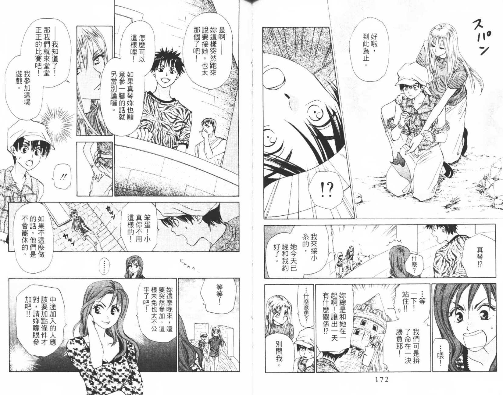 第84页