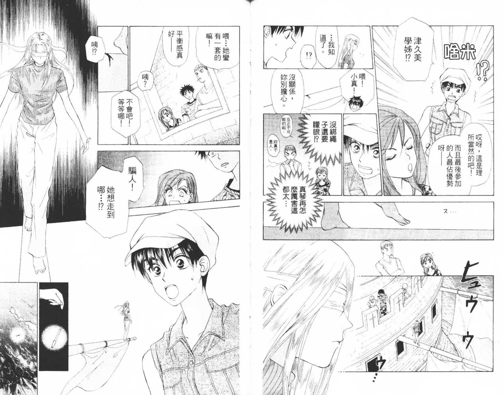 第85页