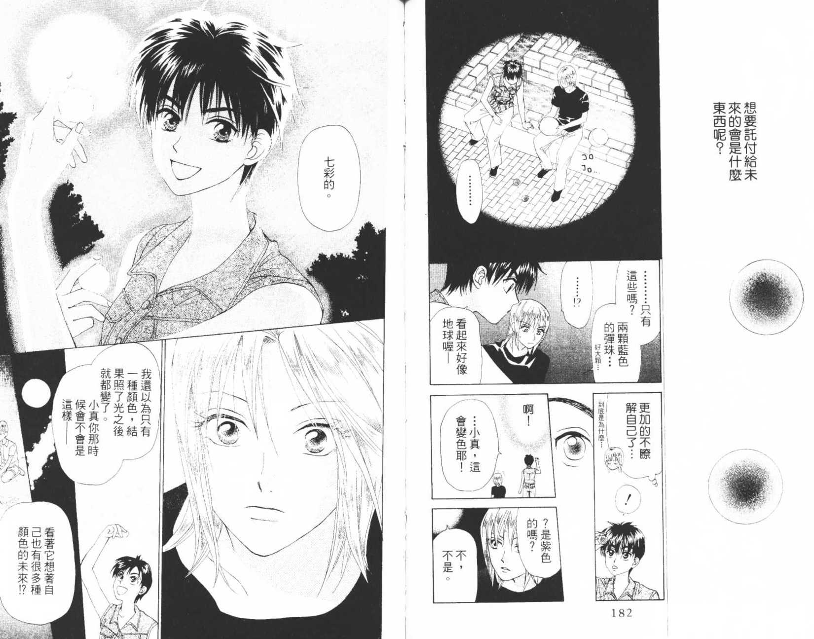 第89页