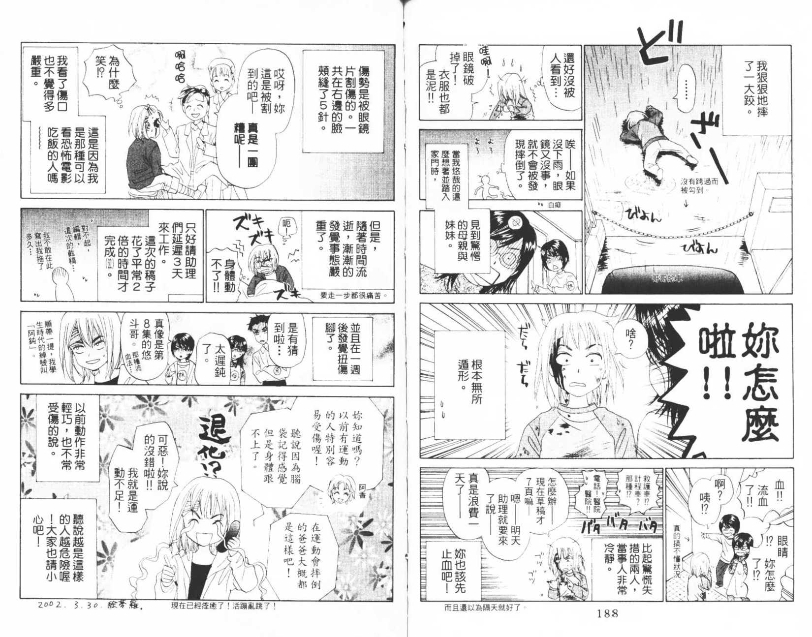 第92页