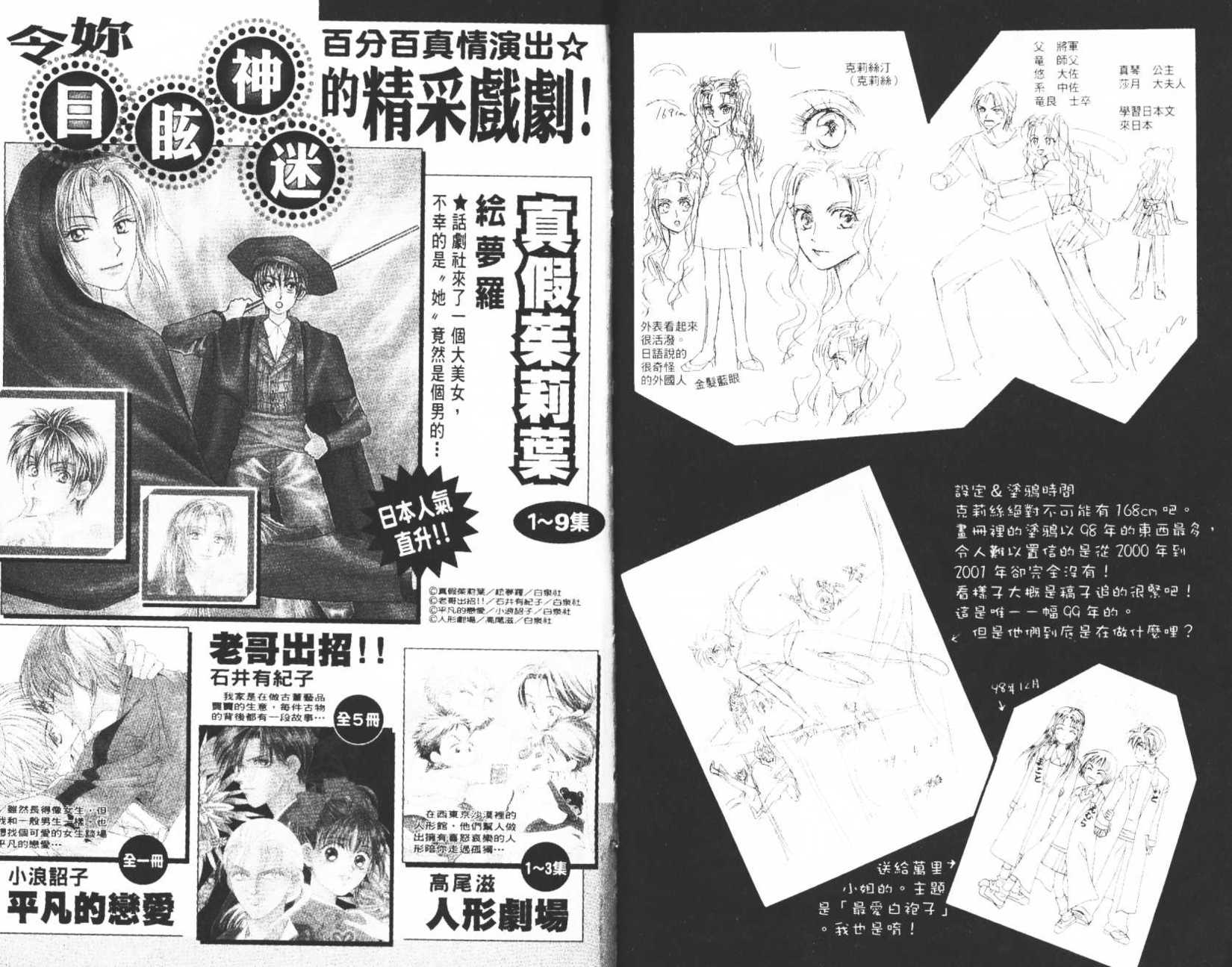 第93页