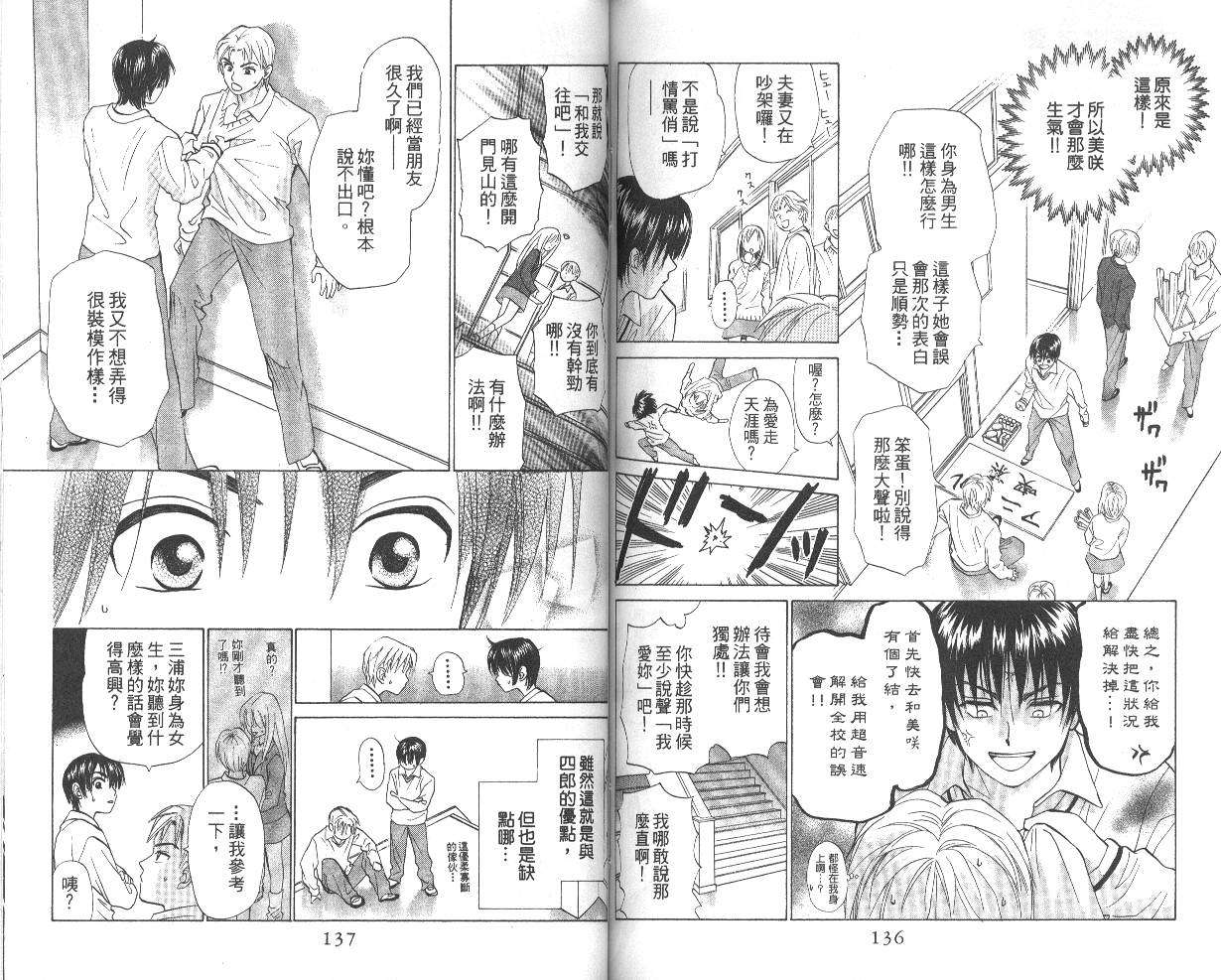 第66页