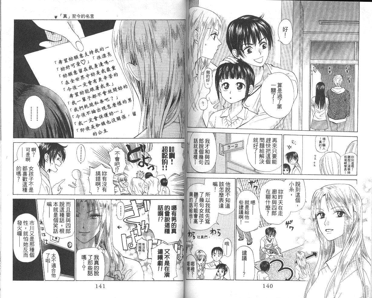 第68页