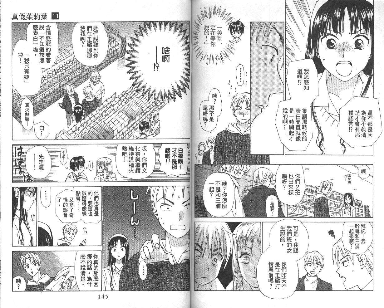 第70页